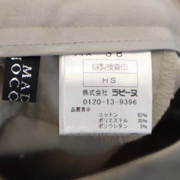 unused MADAM JOCONDE cropped Slacks pants 38 beige Tagged Women Used
