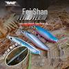 Летний набор блесен EWE Flash Iron Plate: Дальний заброс, 20/30 г, для жереха, мандаринки, скумбрии.
