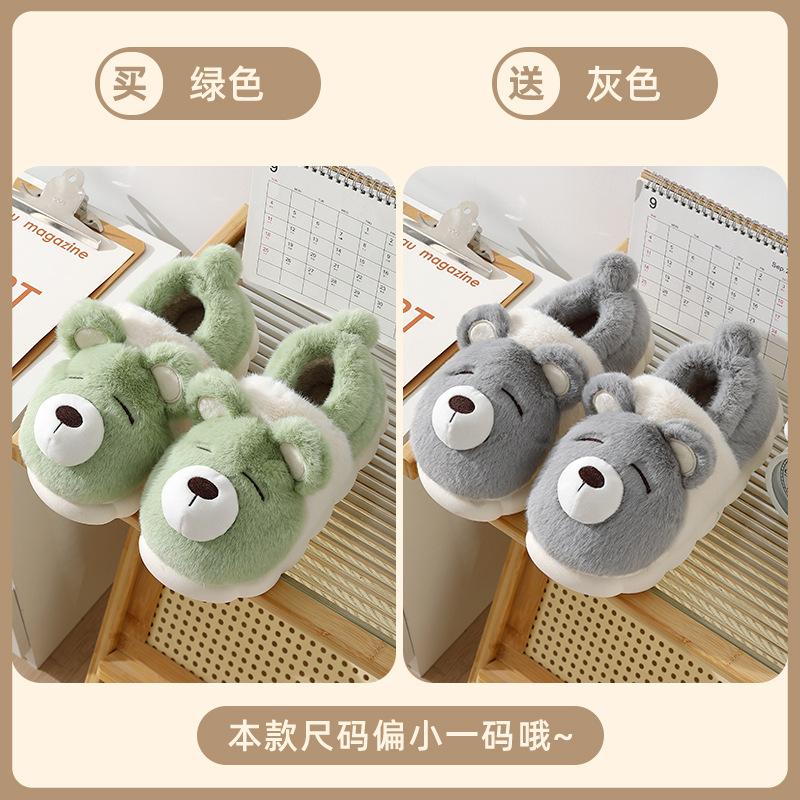 Пара хлопковых тапочек, мужские зимние всеохватывающие и новые домашние, теплые, на толстой подошве, плюшевые хлопковые туфли, женские