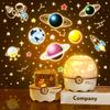 Projector Night Light for Children's Day Gift Fantasy Star Table Lantern LED Atmosphere Lights