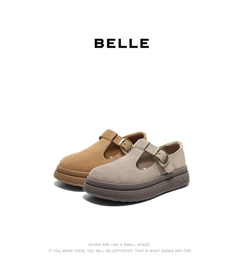 Belle Leisure Comfortable Boken Shoes for Women