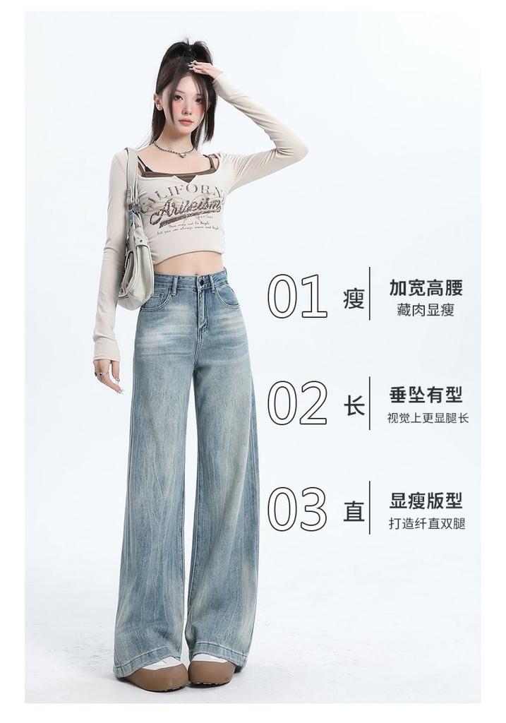 Tie mark washed narrow straight leg trendy brand high waisted casual jeans women's new style