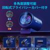 Веб-камера 4K UHD EMEET S600 WEB-камера 8 миллионов пикселей 1080p 60 кадров в секунду Оснащена датчиком угла обзора PDAF автофокусом два микрофона с шумоподавлением