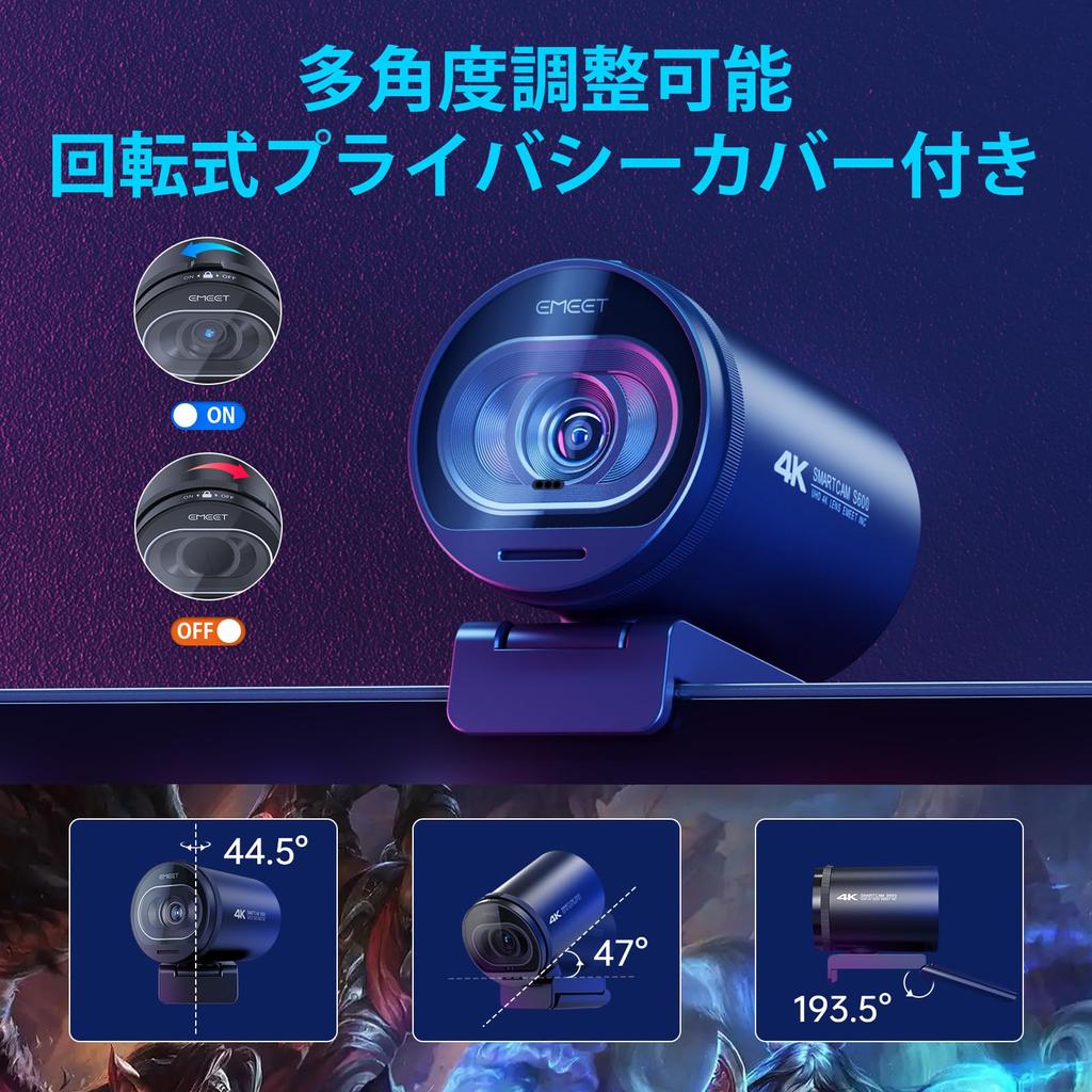 Веб-камера 4K UHD EMEET S600 WEB-камера 8 миллионов пикселей 1080p 60 кадров в секунду Оснащена датчиком угла обзора PDAF автофокусом два микрофона с шумоподавлением