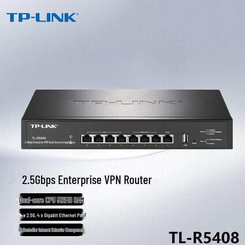 TP-Link TL-R5408 Business Gigabit Multi-WAN Router (CN version)