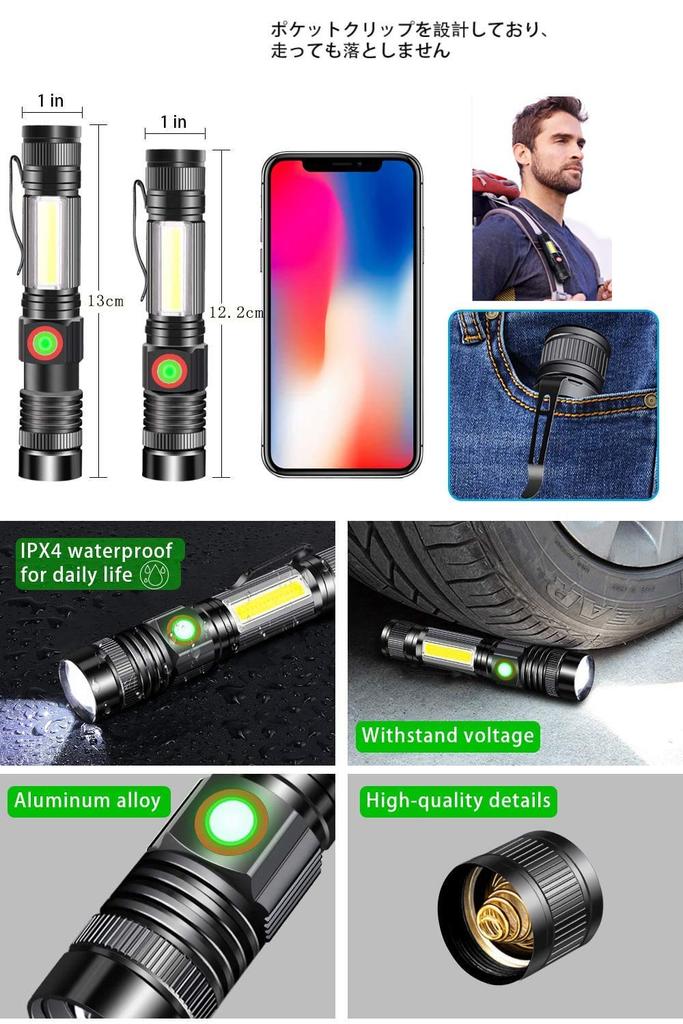Flashlight LED Rechargeable Super Bright 4 Mode Dimming Ultra Strong