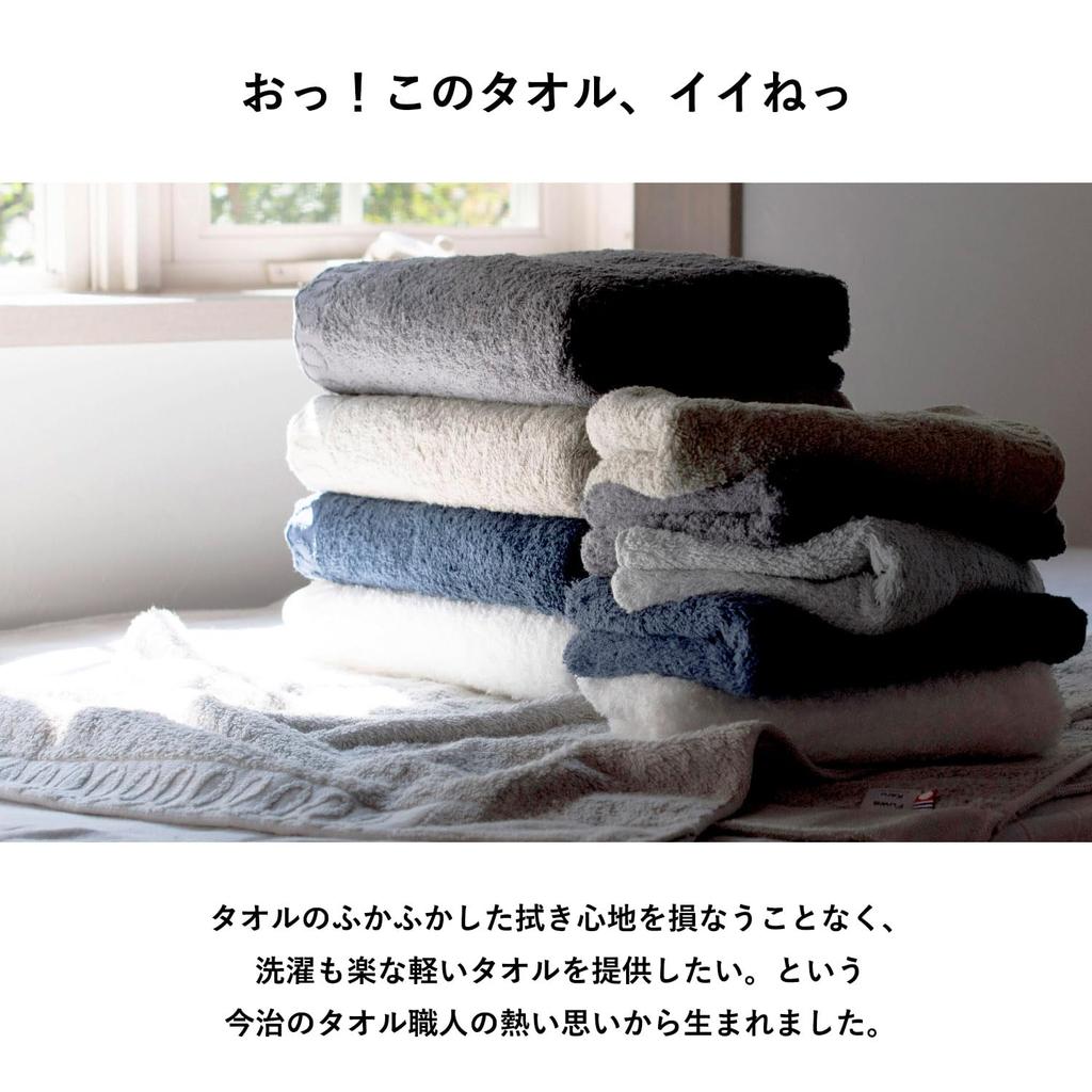 Transparan Imabari Face Loosely Made in Japan Towels, 3-Piece Set, Soft, Absorbent, Quick-Drying, Lightweight, Thick, 100% Cotton, Twisted, Fluffy,