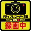 Morikuma Shoten Dash Cam Sticker, Recording, Car, Fluorescent Yellow, Made In Japan