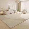 Living Room Carpet Cream Style High-Grade Imitation Cashmere Carpet Autumn/Winter Coffee Table Rug Bedroom Rug
