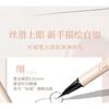 NOVO - Flower Series Painterly Fine Liquid Eyeliner - 2 Colors