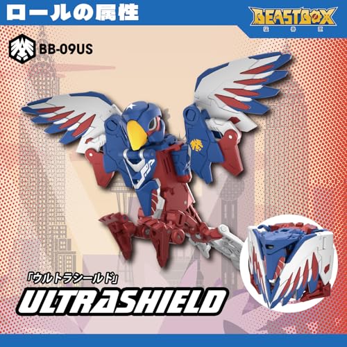 Эксклюзив для зарубежных стран" BEASTBOX 52TOYS BB-09US "ULTRA SHIELD" Трансформирующаяся игрушка, Куб в попугая, Предварительно окрашенная, Высокоподвижная фигурка действия, Трансформируется