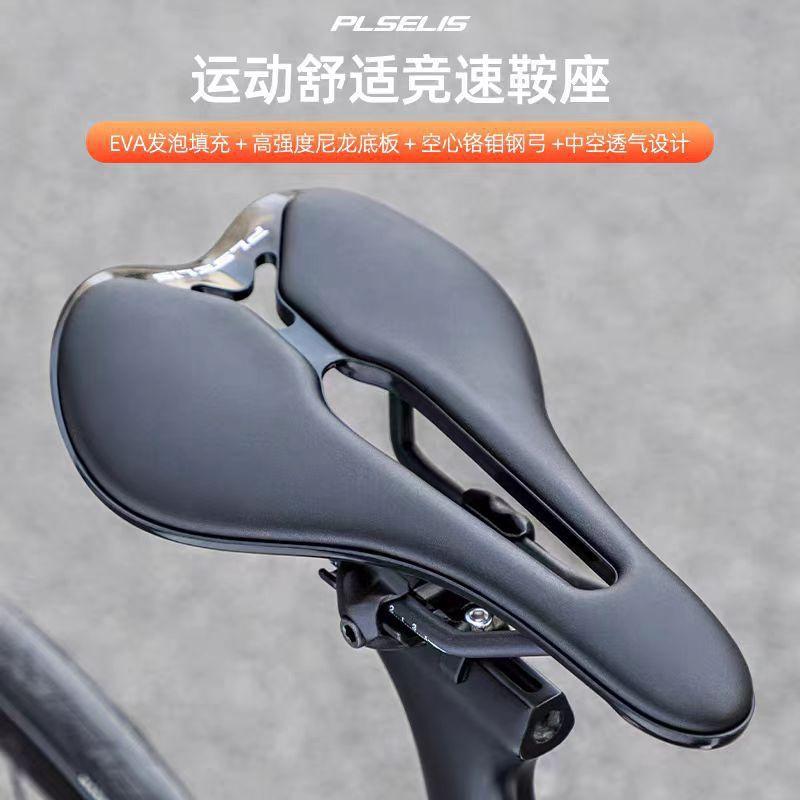 High Cushioned Bike Saddle With Hollow Ventilation Mountain Road Bicycles Nylon Base Chromoly Steel Rails