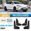 Suitable for BYD Seal 05 DM-i 2025 Foreign Trade Cross-border Car Tire Soft Fender Leather