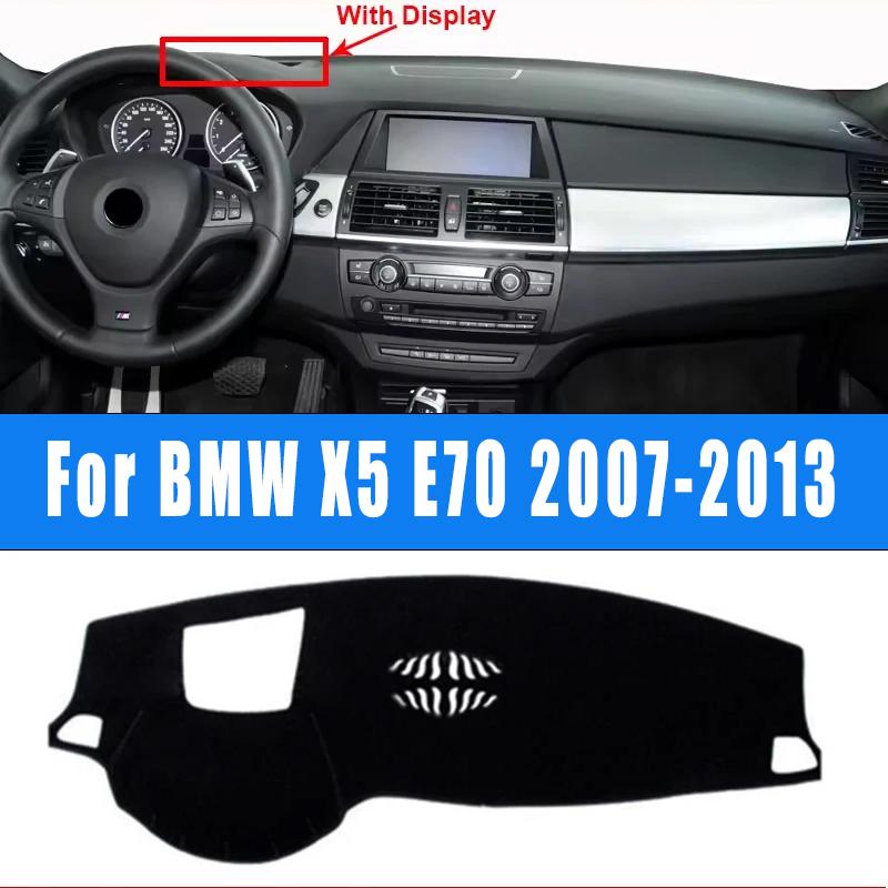Для BMW X5 E70 С Дисплеем 2007-2013 Коврик на Панель Приборов Автомобиля Накладка на Панель Центральная Панель Управления Нескользящая Накидка Аксессуары от Солнца 2012