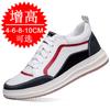 Autumn Invisible Inner Heightening Shoes Men's 8cm Breathable Trend Fashion Sports Shoes Dad Shoes Heightening Shoes 6 Casual Board Shoes