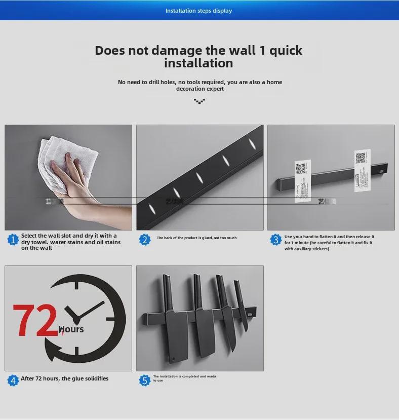 Магнитная подставка для ножей - настенное крепление без перфорации из нержавеющей стали 304 для хранения на кухне