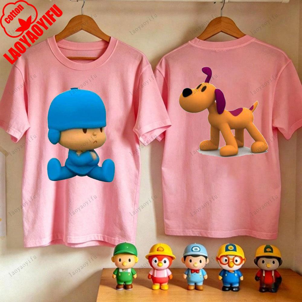 Funny PPOCOYO for Friends Gift TShirt Summer Cotton Short Sleeve Tops Graphic Tees Loose Men Women Harajuku T Shirt Clothing