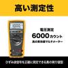Fluke Digital Multimeter 177 []