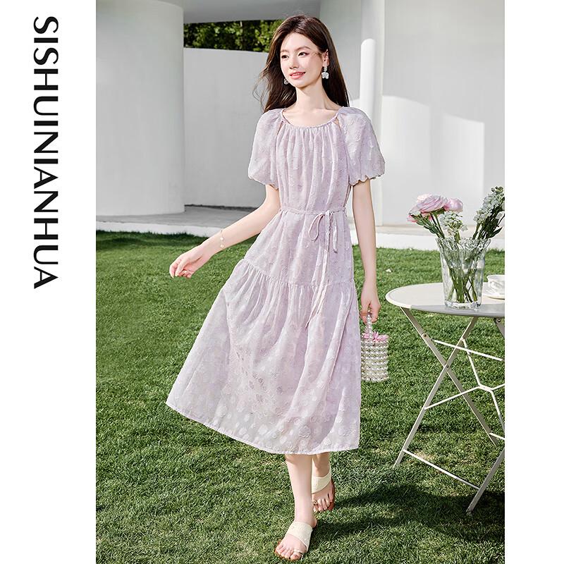 Women's Elegant Purple Short-Sleeve Midi Dress