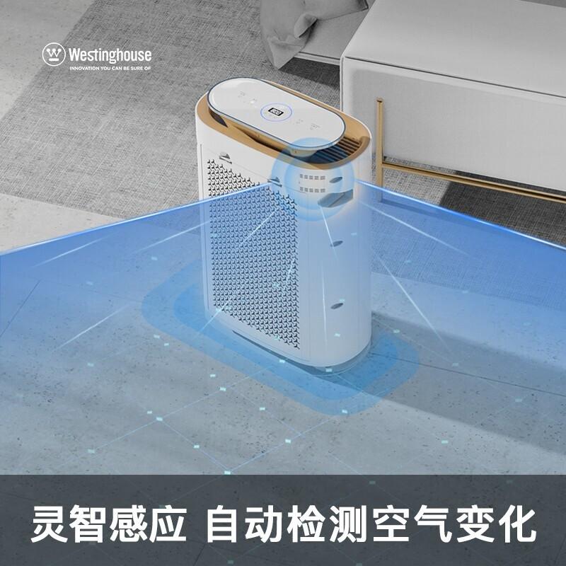 Westinghouse air purifier for home sterilization and formaldehyde removal
