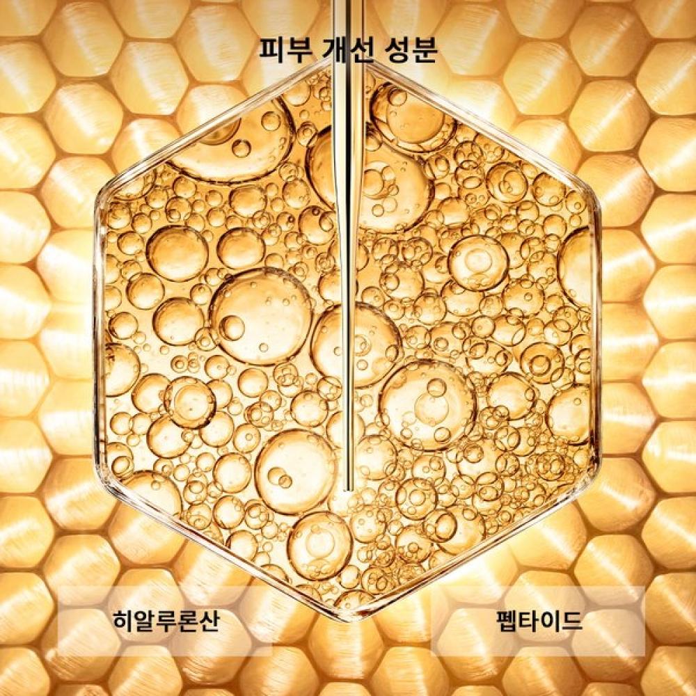 Guerlain Abeille Royale Double R Сыворотка для кожи вокруг глаз Обновление и Восстановление