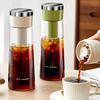 750ML Cold Brew Coffee Pot 2-minute Cold Brew Pitcher with Stainless Steel Filter for Home Use Iced Coffee Tea Kettle