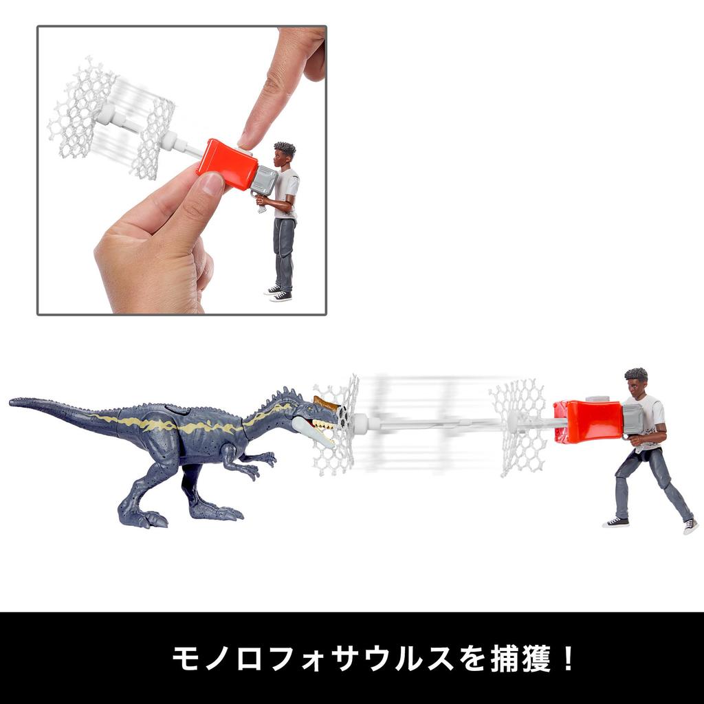 Mattel Jurassic World Darius Is In a Big Baryonyx Battle Dinosaur Set of 3 Ages 4 and Multi JCG22 (JURASSIC WORLD) Pinch! Set, Children's Figures,