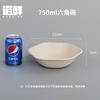 Одноразовая шестиугольная бумажная миска для еды на вынос