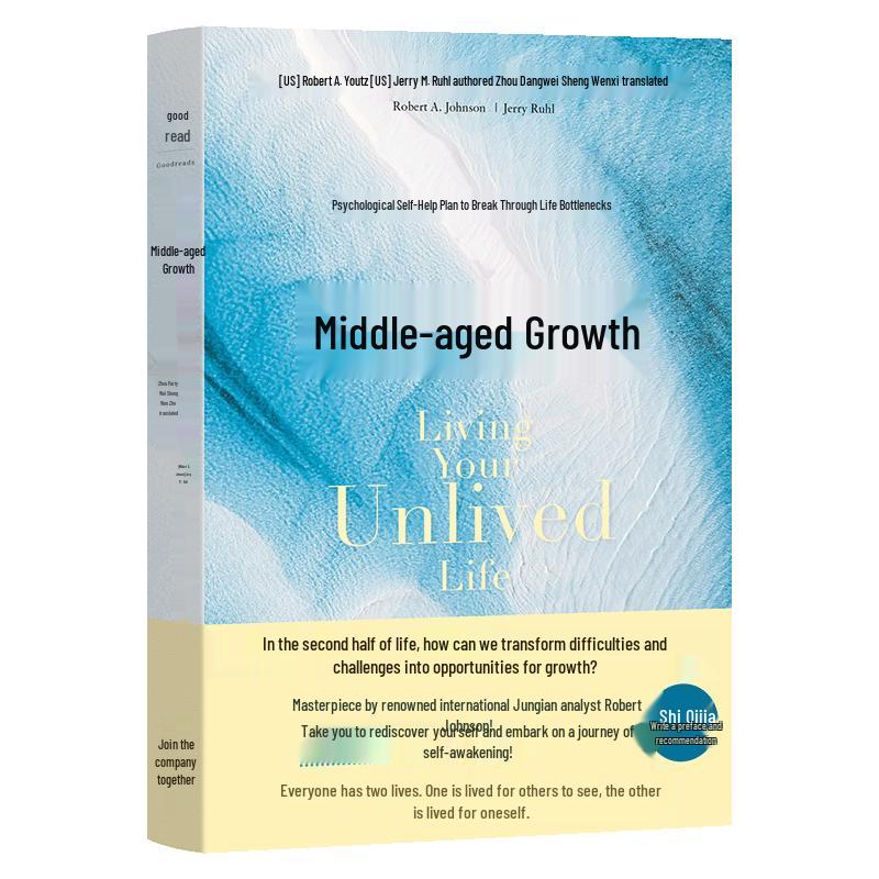Midlife Personal Growth Guide