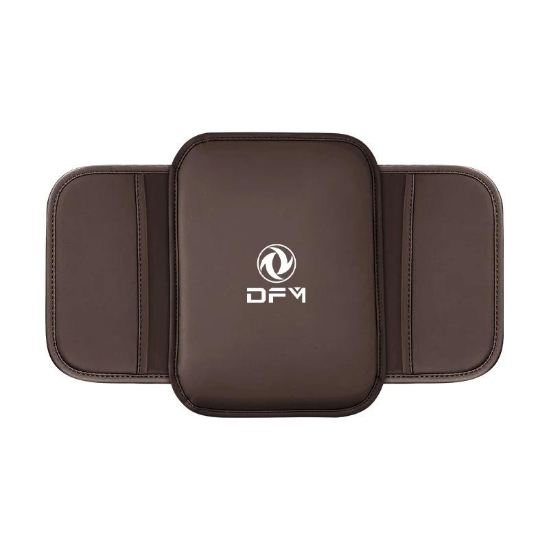 Center Console Arm Rest Protector Leather Car Armrest Box Pad Storage Pocket for Citroen DS SPIRIT N 2 3 7 9 E-Tense 4 Crossback