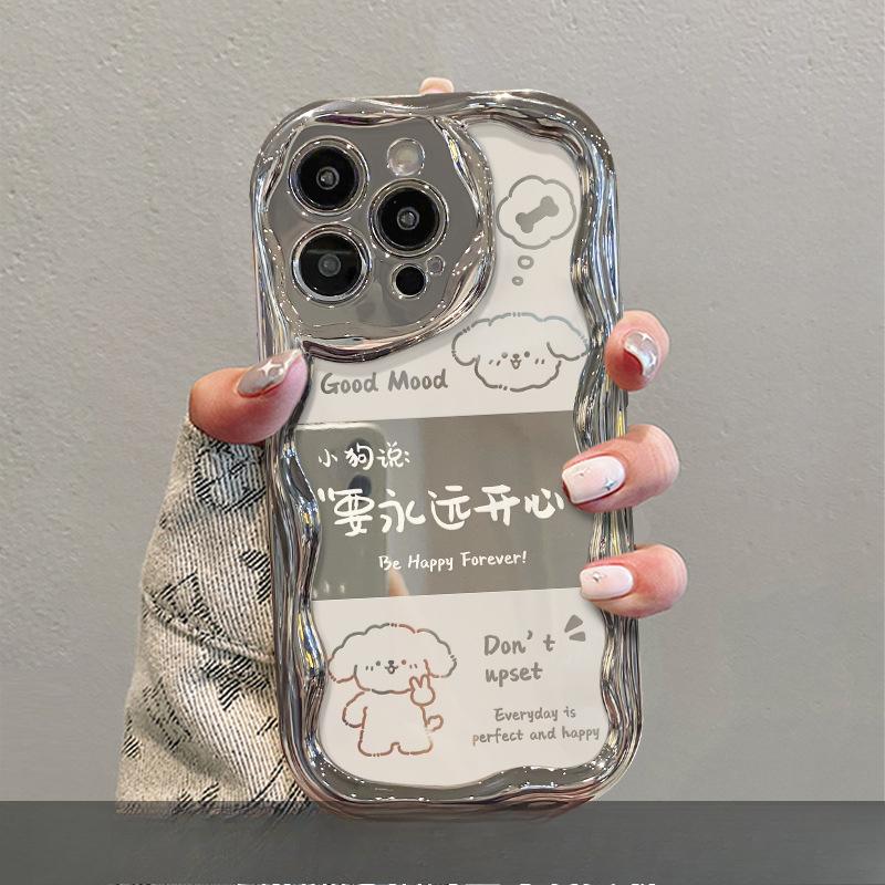 Подходит для чехла для мобильного телефона Apple 15 iPhone 14 Worries Without Bracket 13/12 Серебряное покрытие 11 Силикон Все 7/8