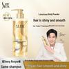 Шампунь Shu Lei Brightening Repair Sparkling Gold