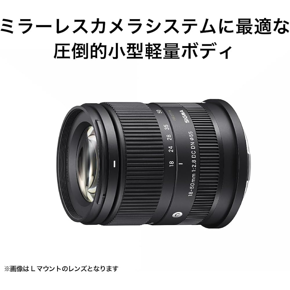 Sigma Lens 18-50mm F2.8 DC DN Sony E-Mount Zoom for Standard APS-C Mirrorless Contemporary