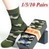 1/5/10 пар мужских высококачественных носков средней длины, камуфляжные, армейские, зеленые, удобные, спортивные носки