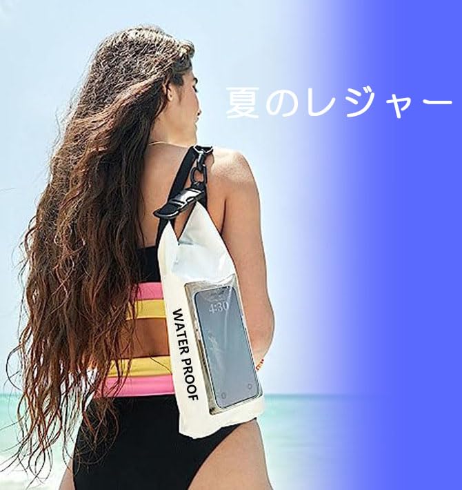 Водонепроницаемый сухой мешок для и Android с карманом для смартфона и сенсорным экраном Съемный плечевой Морской Телефон Сухой Pelican 3 литра смартфоны,