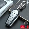 Чехол для ключей для BYD Han EV, Song Pro, Tang DMI, Song Plus DMI, Song Max, Yuan, Dolphin - Унисекс