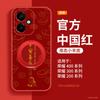 Подходит для чехла мобильного телефона Honor 400pro, новый специальный защитный чехол, чехол Honor 400, высококачественный женский 300 со всех сторон.