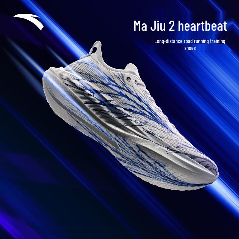 Anta Марафонские кроссовки Mach 2 Red Heartbeat с карбоновой пластиной