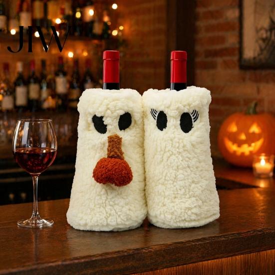 Decorative Wine Bottle Holder Halloween Ghost Fleece Bag, Cute Plush Themed Sleeve Cover for Dinner Table, Party Decoration Soft Cotton Velvet