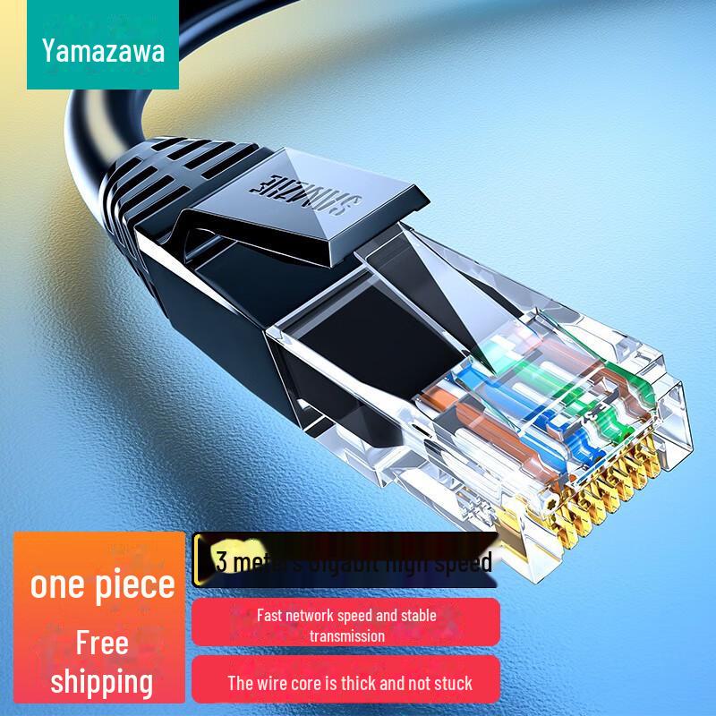 Неэкранированный гигабитный Ethernet-кабель Shanze CAT6 — восьмижильный высокоскоростной сетевой соединитель для домашнего и компьютерного использования