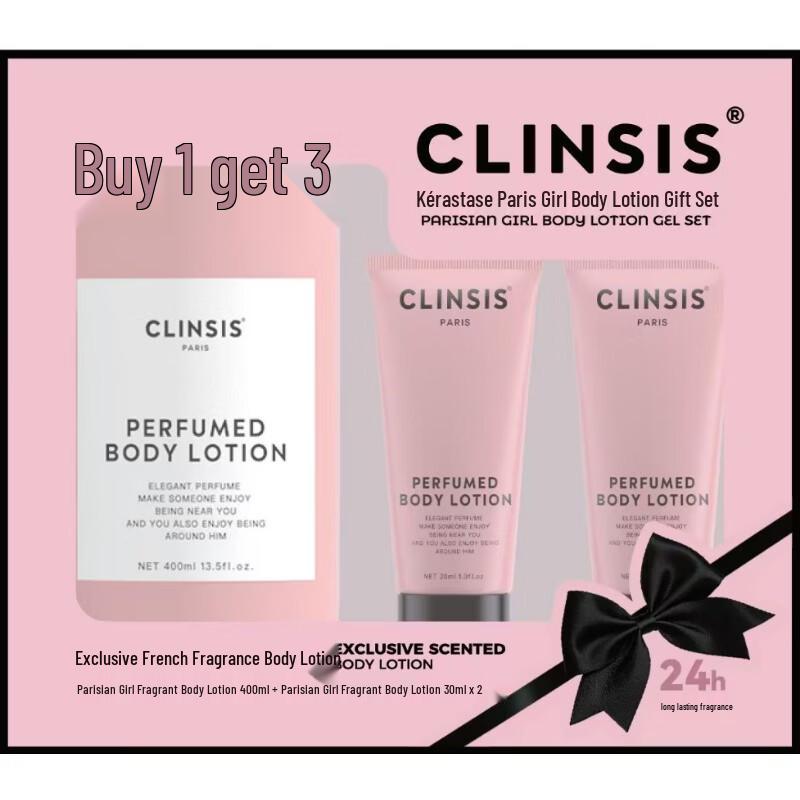 CLINSIS Набор лосьонов для тела «Парижанка»