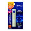 NIVEA Глубокое увлажнение для губ Олива Лимон