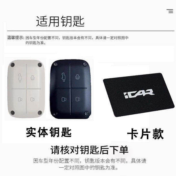 For Chery ICAR V27 2026 Key Fob Case Cover – Zinc Alloy + Leather Smart Key Protective Shell, Metal Car Keychain Pouch