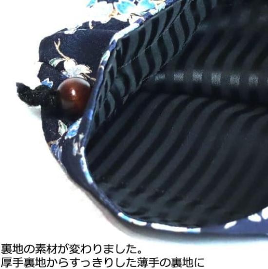 COCOLUCK Japanese Pattern Drawstring Small Item Made In for Goshuin Books and Silk Bag, Large, Organizer, Japan, Stamps, (Silver)