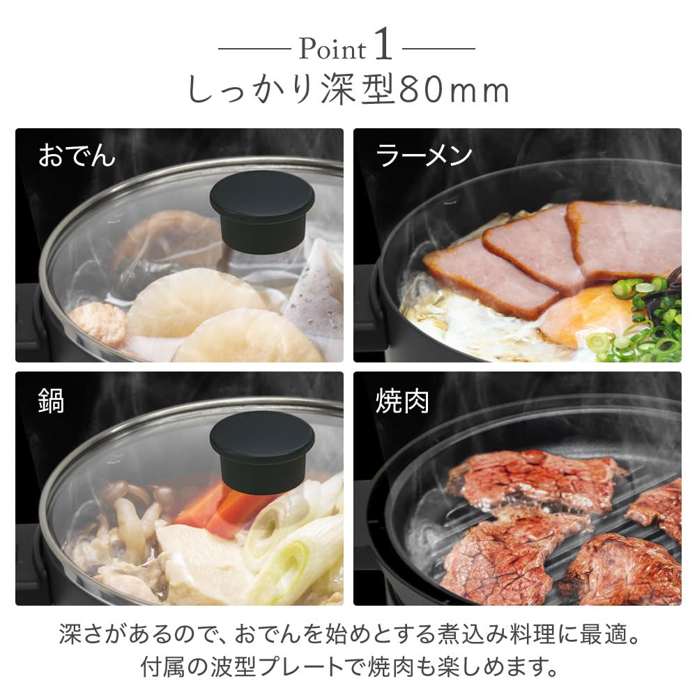 2WAY Плита-кастрюля для одного человека Высокий нагрев Плавная температура Холодильник с электрическим 2 электрическим грилем Стекло с электрическим Один человек Один