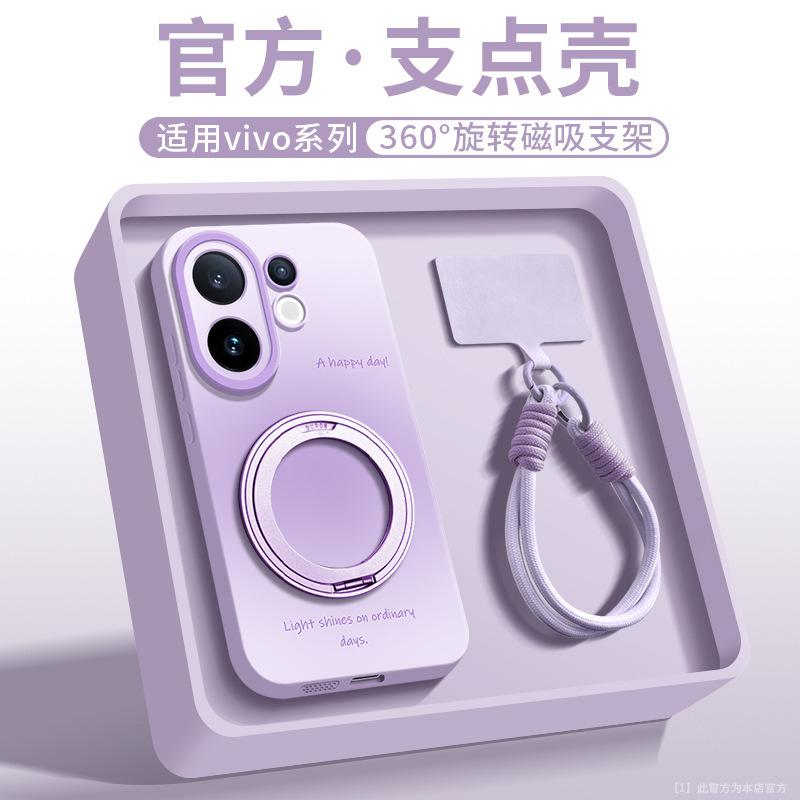 Подходит для чехла мобильного телефона vivos30promini, новый силиконовый чехол-подставка s30 all-inclusive s20pro