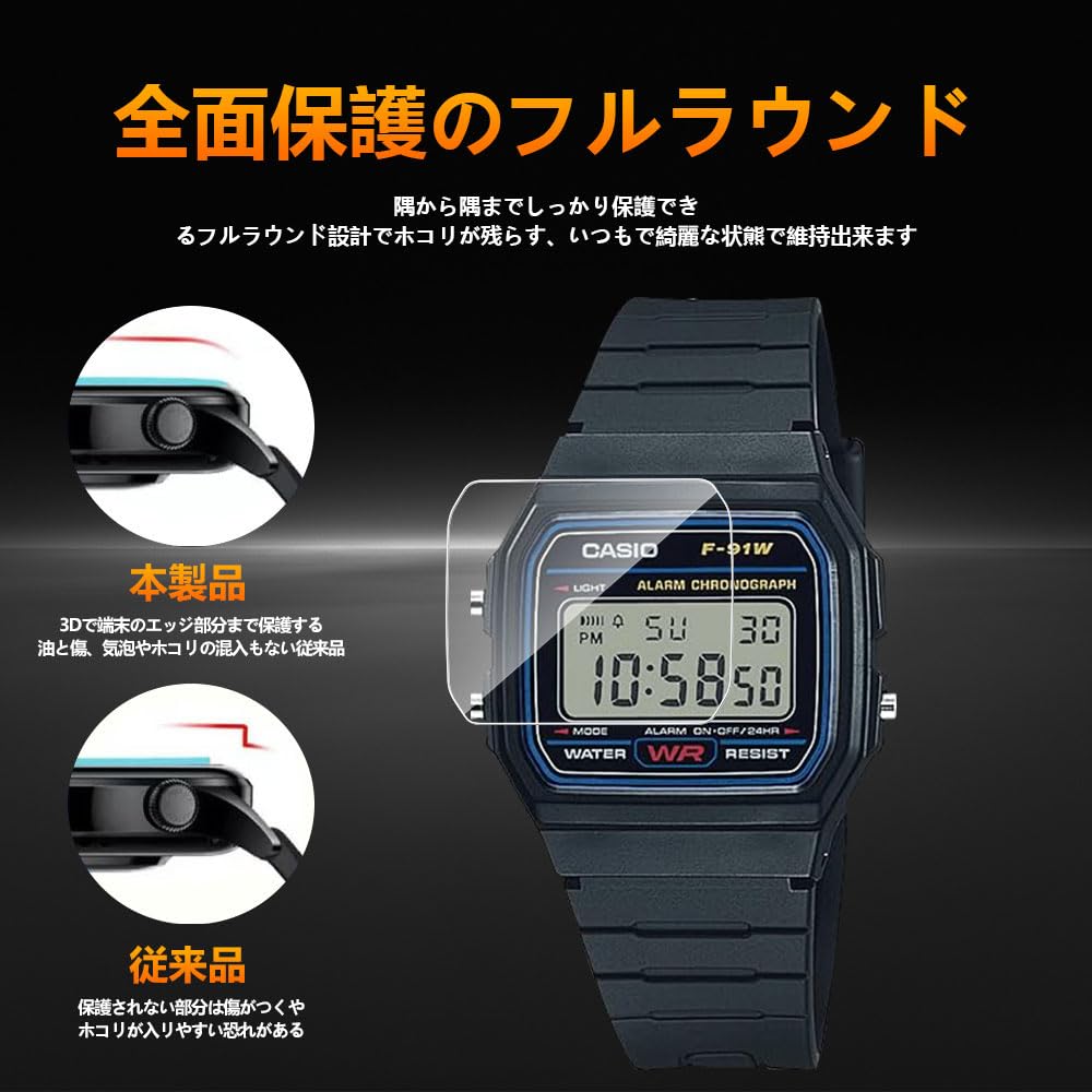 [2 шт.] Защитная пленка для экрана часов CASIO F-91W [HVUYAL] Твердость 9H, Без пузырей, Высокопрозрачная, Ударопрочная, Устойчивая к царапинам, Устойчивая к пятнам,