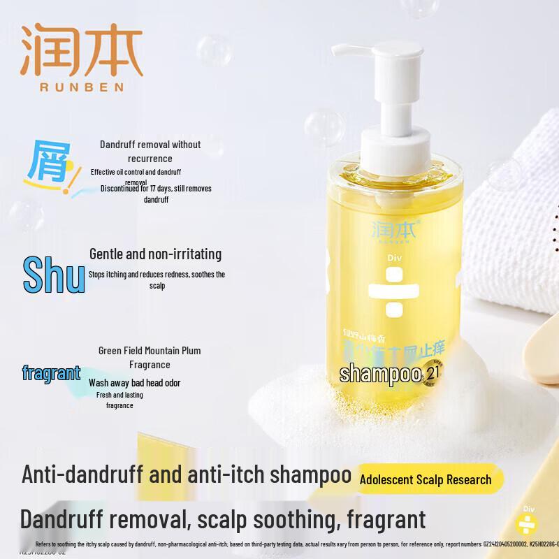 RUNBEN Teenager's Anti-Dandruff & Itch Relief Shampoo