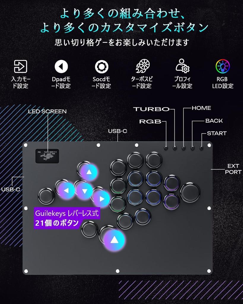 Guilekeys Leverless Akecon Улучшенная модель x Стоимость Leverless 21 RGB Оснащен кнопкой для борьбы Совместимо с No Легко совместимо с коленом