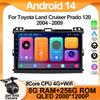 Android 14 For Toyota Land Cruiser Prado 120 2004 - 2009 Car Radio Multimedia Autoradio Carplay Video Player Navigation BT 5G